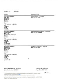 ISO13485／2016認証書（2026年1月31日まで有効）page2